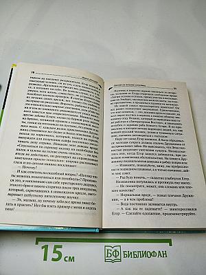 Пикник на острове сокровищ