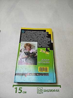 Пикник на острове сокровищ