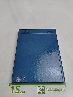 Куинджи в Петербурге