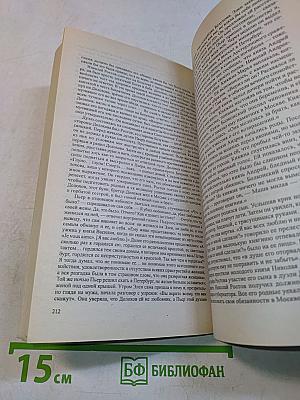 Все произведения школьной программы по русской литературе в кратком изложении