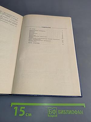 Неревматические миокардиты у детей