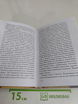 Кризи