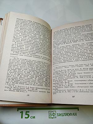 Время, Поэзия, Критика