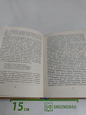 Пушкинский лицей