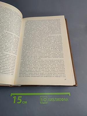Философия и мировоззрение