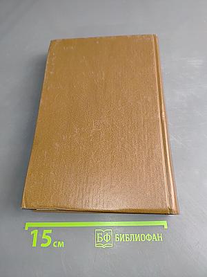 Философия и мировоззрение