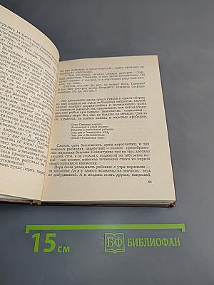 Берег и море