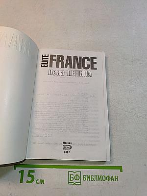 Elite France