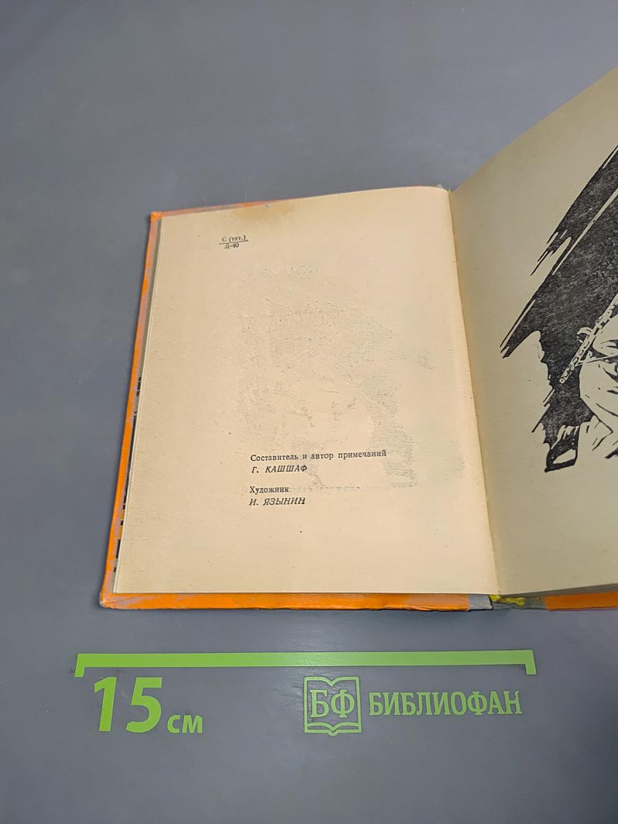 Моабитские тетради