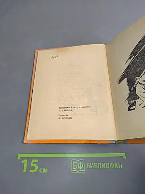 Моабитские тетради