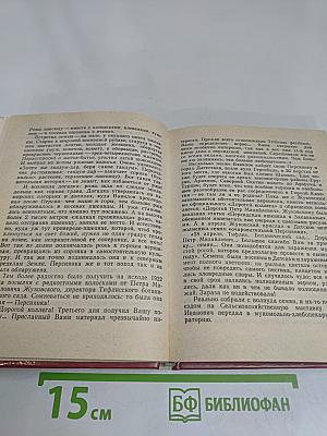 Николай Вавилов в Петербурге-Петрограде-Ленинграде