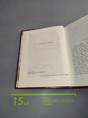С именем Ленина связано