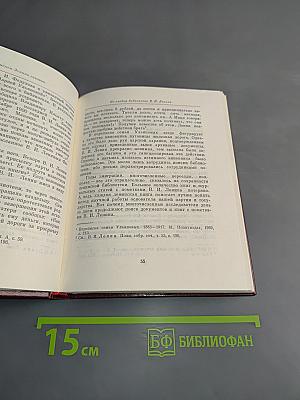 С именем Ленина связано