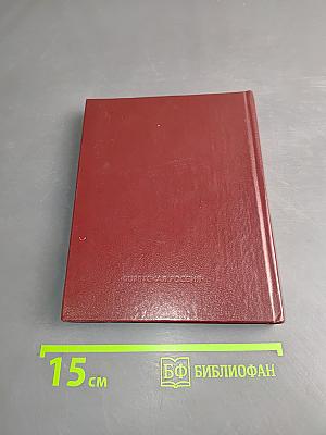 С именем Ленина связано