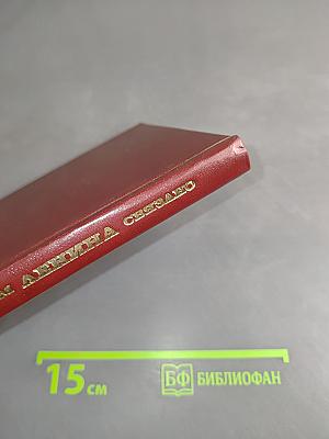 С именем Ленина связано