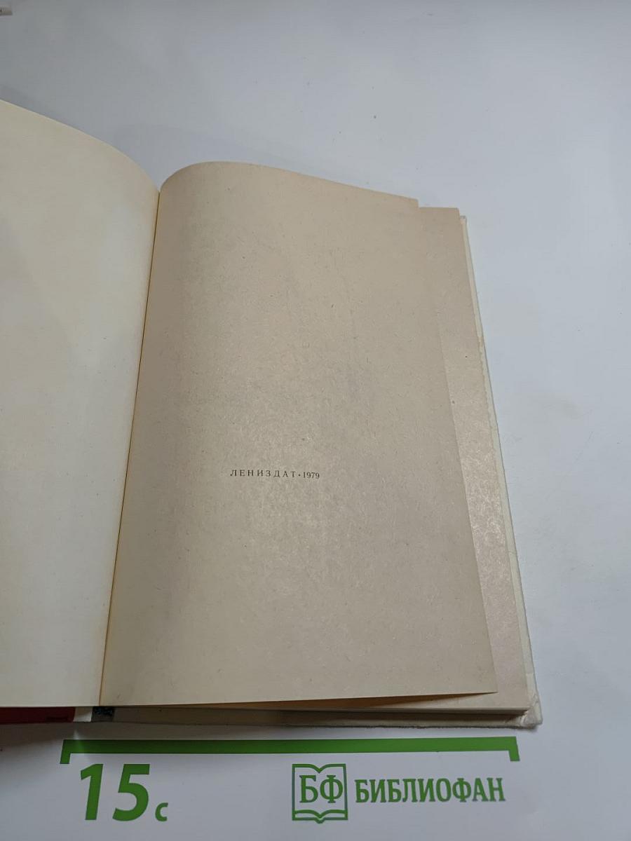 Где наша не пропадала