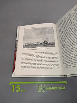 Голландская живопись XVII-XVIII веков в Эрмитаже