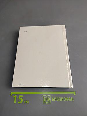 Голландская живопись XVII-XVIII веков в Эрмитаже