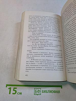 Приключения майора Звягина