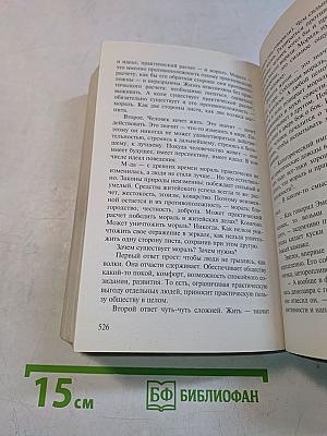 Приключения майора Звягина