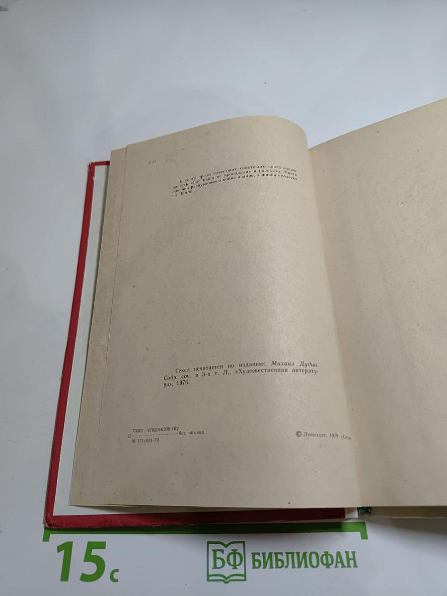 Где наша не пропадала