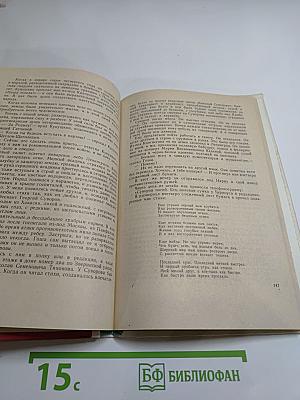 Где наша не пропадала