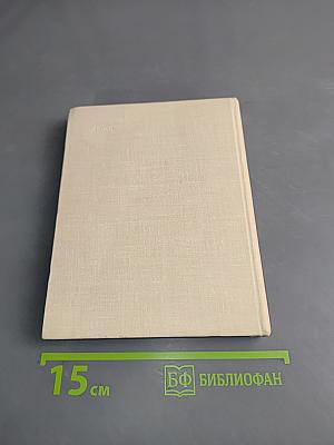 Багряные цветы