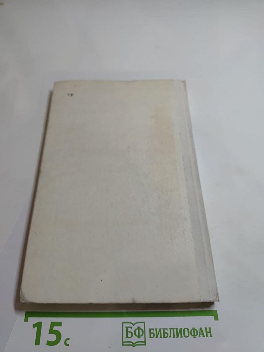 Где наша не пропадала