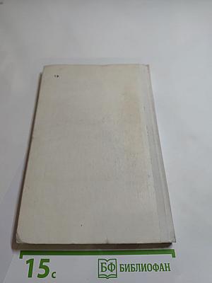 Где наша не пропадала