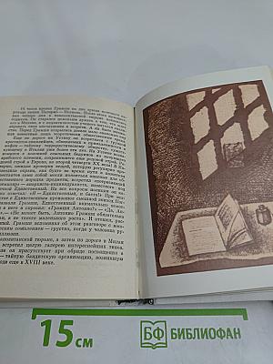 Бойцов не оплакивают