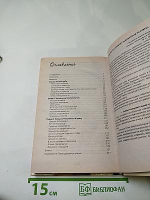 Успех на вашу голову и как его избежать