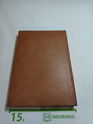 Альманах библиофила, Выпуск 19