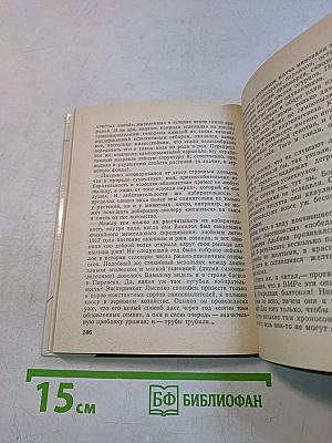 Николай Вавилов в Петербурге-Петрограде-Ленинграде