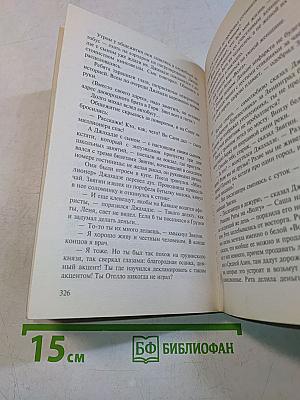 Приключения майора Звягина