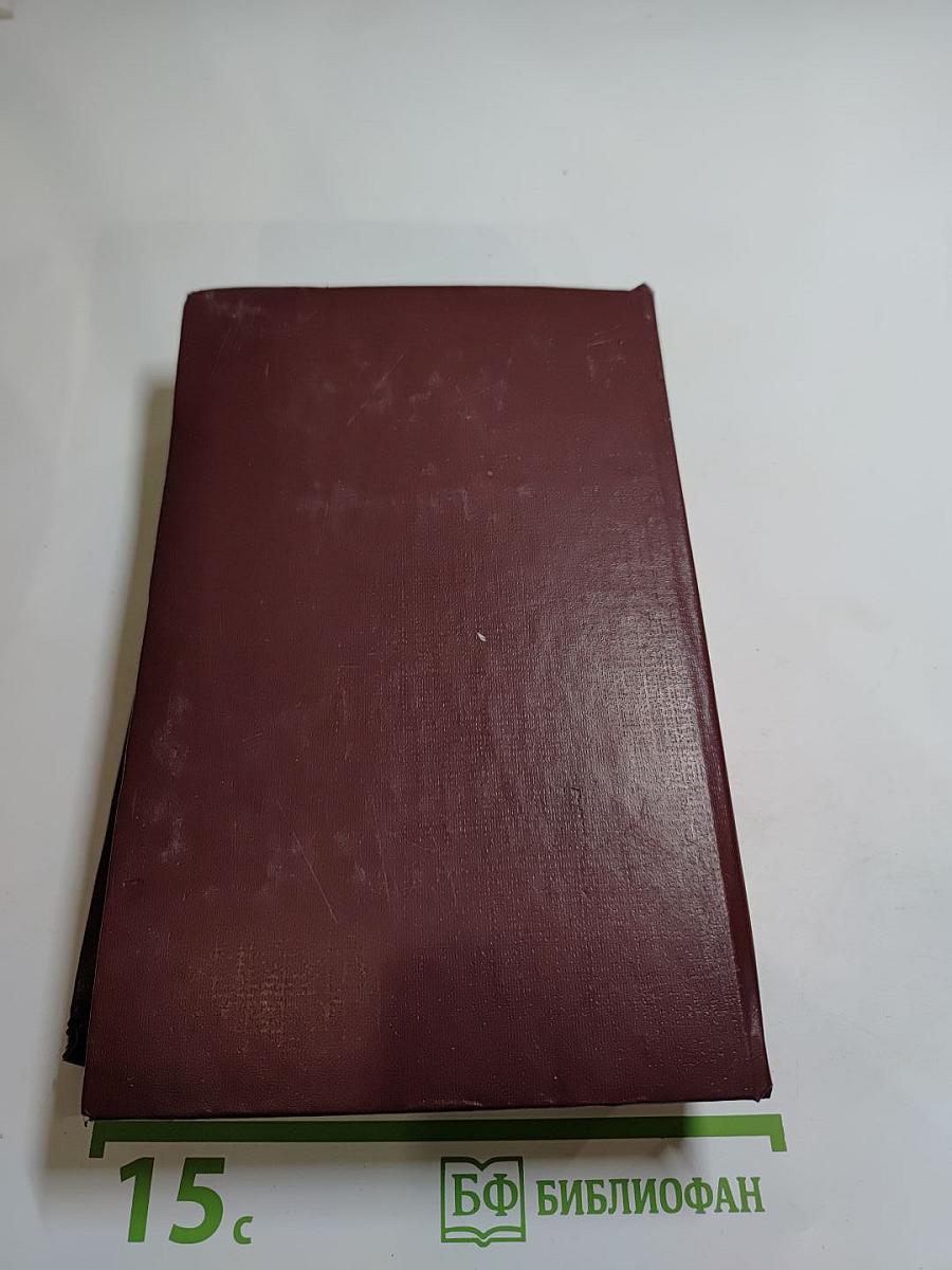 И. С. Тургенев в воспоминаниях современников. Том второй