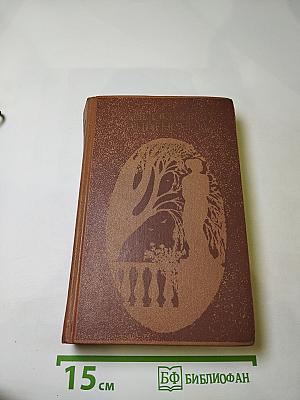 Иннокентий Анненский. Избранные произведения