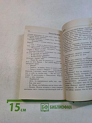 Вызов врача