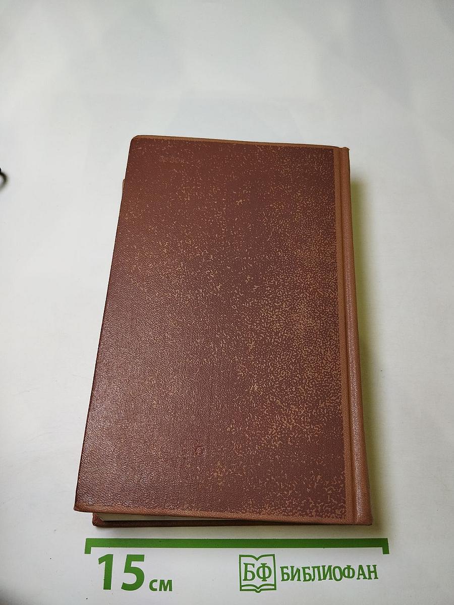 Иннокентий Анненский. Избранные произведения