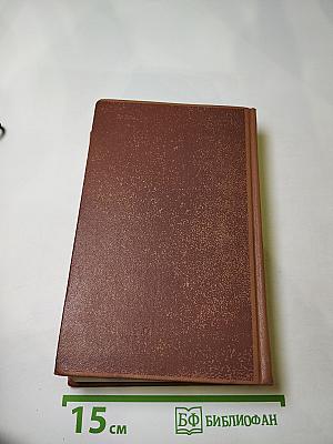 Иннокентий Анненский. Избранные произведения