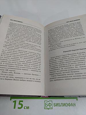 Здесь вам не сакраменто