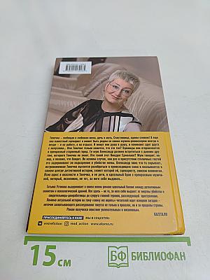 Пояс Ориона