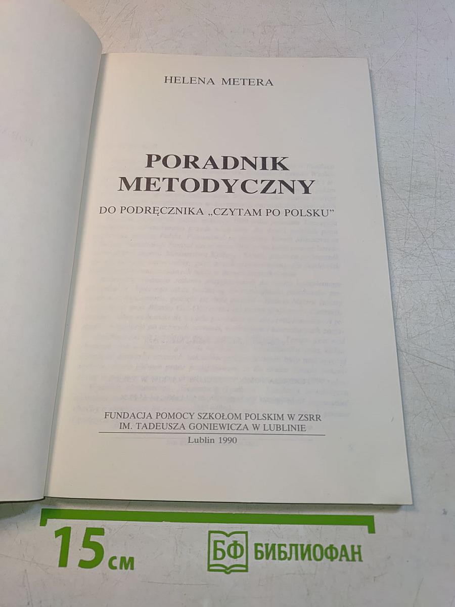 Poradnik metodyczny do podręcznika „Czytam po polsku”