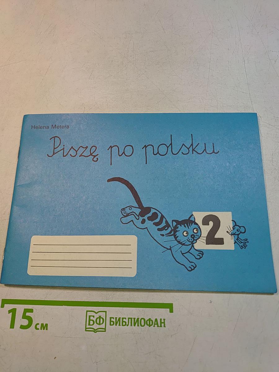 Piszę po polsku 2