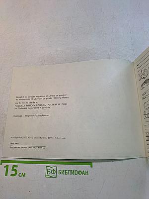 Piszę po polsku 2
