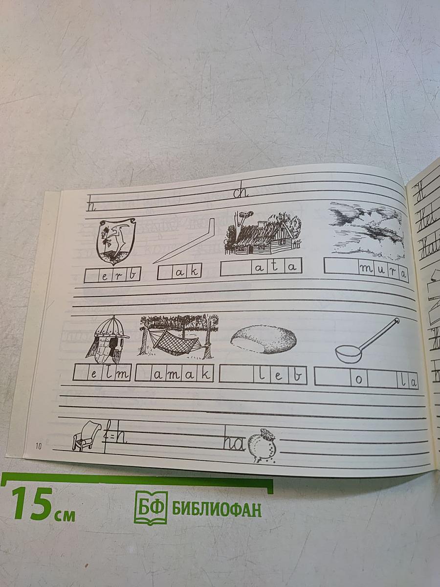 Piszę po polsku 2