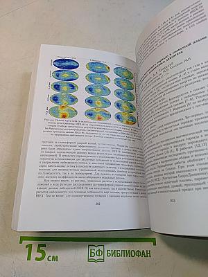 Конференция международных математических центров мирового уровня