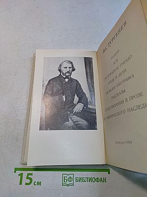 Избранное