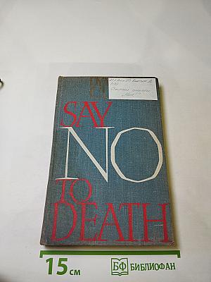 Say No To Death