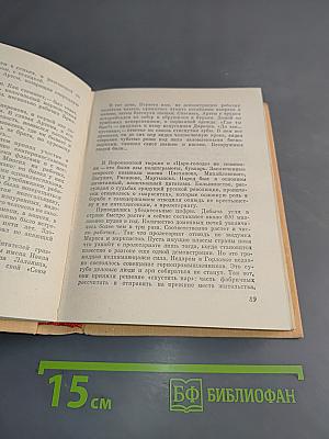 Рассвет