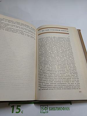 Государственный житель